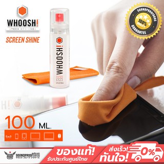 ภาพหน้าปกสินค้าWhoosh! น้ำยาทำความสะอาด มือถือ แท็บเล็ต Whoosh! Screen-Shine Go XL 100 ml. ที่เกี่ยวข้อง