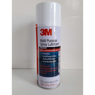 3M Multi Purpose Spray Lubricant 3เอ็ม สเปรย์หล่อลื่นอเนกประสงค์ ขนาด 400 ml.