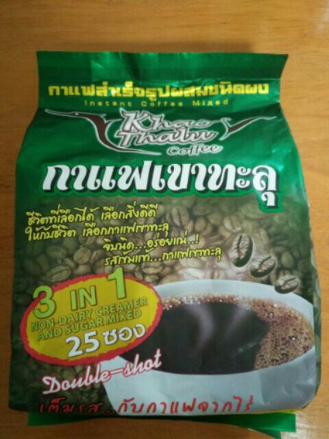 กาแฟเขาทะลุ-2-ซอง-20-บาท