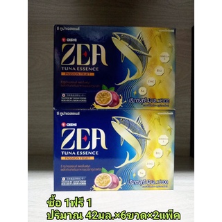 ZEA ซีทูน่าเอสเซนส์ ซื้อ1 ฟรี1( ผลิตภัณฑ์เสริมอาหารซุปปลาทูน่าสกัด)รสแพชชั่นฟรุต 42มล.×6ขวด×2แพ็ค