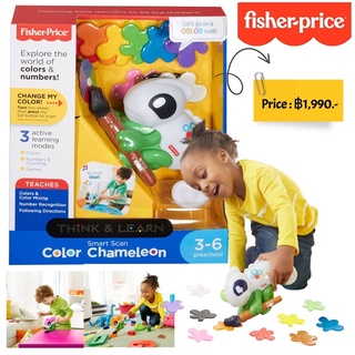 Fisher-Price Think & Learn Smart Scan Color Chameleon