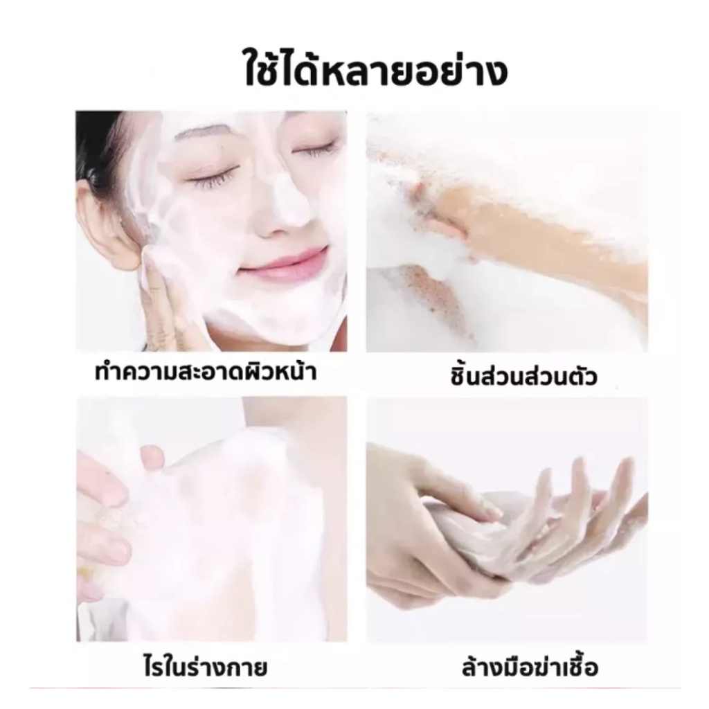 ราคาส่ง-สบู่ขัดผิวขาว-ปรับผิวข้อศอกและก้นให้กระจ่างใส-เนียนนุ่มราวกับทารก-สบู่ผิวขาวไว-แองเจิ้ล