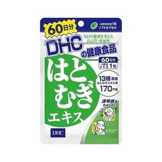 DHC Hatomugi ดีเอชชี ฮาโตมูกิ 30 วัน / 60 วัน  สารสกัดจากลูกเดือย ผิวนุ่มเนียน ของแท้ จากญี่ปุ่น
