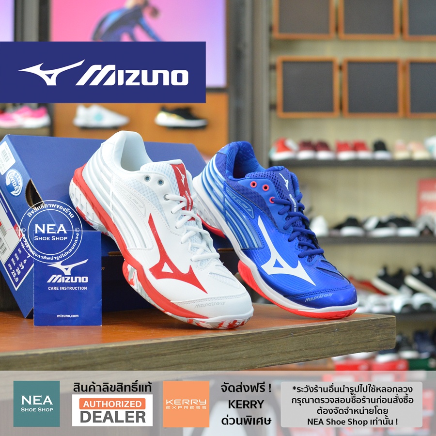 Mizuno Badminton Wave Claw 2 U NEA