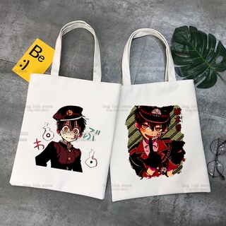 กระเป๋าช้อปปิ้ง ผ้าแคนวาส พิมพ์ลายการ์ตูนอนิเมะฮานาโกะคุง สไตล์ญี่ปุ่น สําหรับผู้หญิง