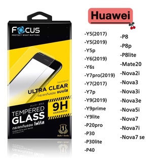 ฟิล์มกระจก Huawei Focus แท้ Y6P/Y5p/Y7Pro2017/Y6s/Nova7i/Nova7se/Nova7/Nova3/Nova4/Nova5i/Nova5T/P20/P30/P30lite/Y7P/Y32