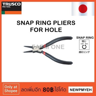 TRUSCO : TRP-140HA (329-3947) SNAP RING PLIERS FOR HOLE คีมหนีบแหวน