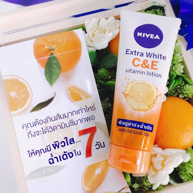 นีเวีย-nivea-extra-white-c-amp-e-vitamin-lotion-นีเวีย-เอ๊กซ์ตร้า-ไวท์-ซี-แอนด์-อี-วิตามิน-โลชั่น-ขนาด-70-มล-กับ-180-มล