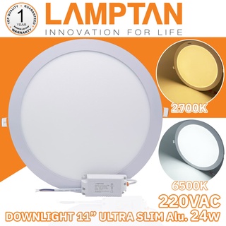 LAMPTAN LED Downlight Ultra Slim Alu โคมไฟแอลอีดีดาวน์ไลท์ อัลตราสลิม หน้ากลม 24W แบบบางพิเศษ 11 นิ้ว รุ่นอลูมิเนียม