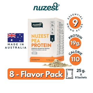 สินค้า Nuzest Pea Protein นูเซสต์ พี โปรตีน – แบบซองขนาดพกพา