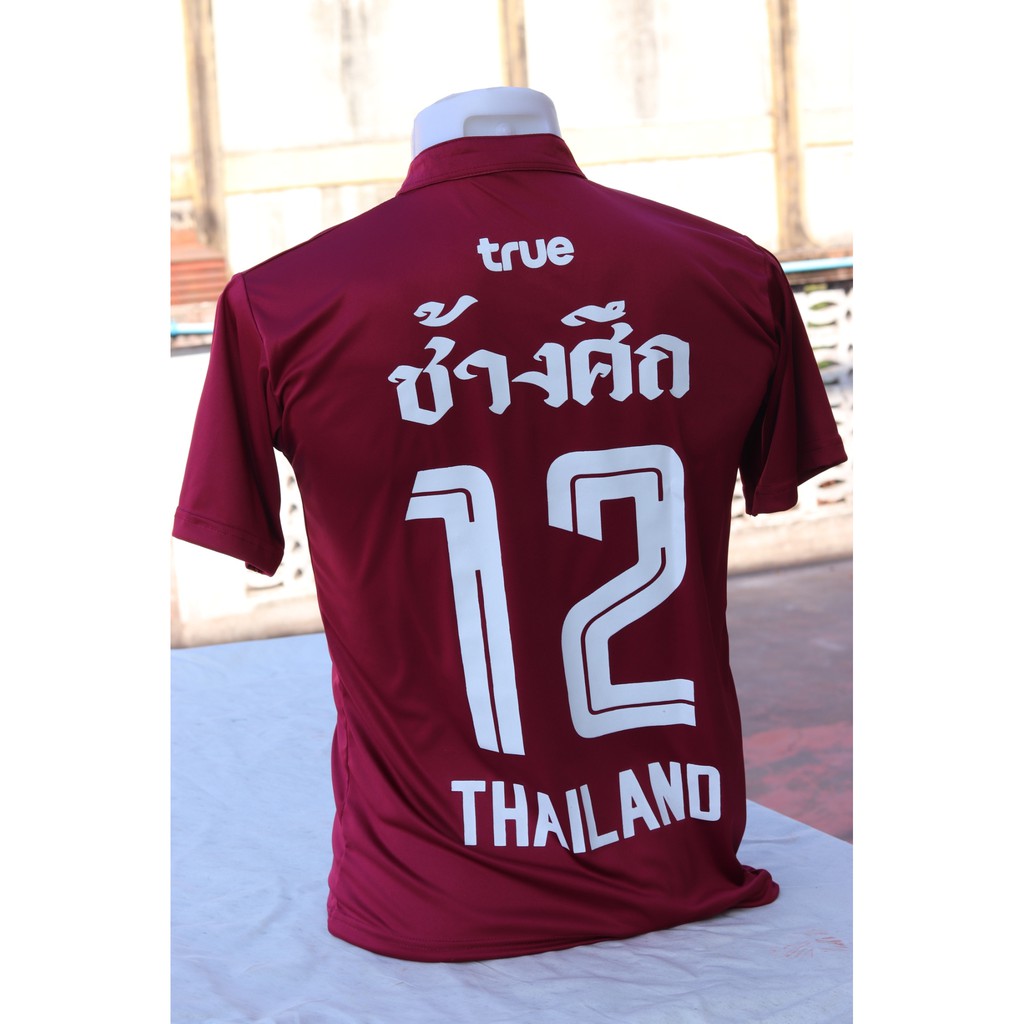 เสื้อคอจีนช้างศึก-เสื้อบอลพร้อมสกรีน-เฟล็กจัดเต็ม-สุดคุ้ม-ราคา-299