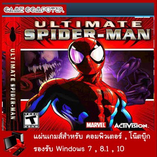 แผ่นเกมส์คอม : Ultimate Spider-Man