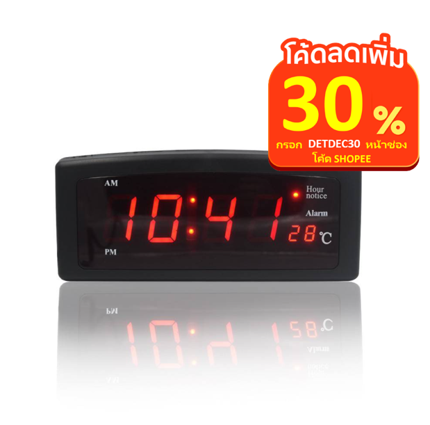 ภาพหน้าปกสินค้ารุ่น818 ใช้DETDEC30เหลือ135 นาฬิกาดิจิตอลตั้งโต๊ะ LED Number Clock ตัวเลขสีแดง นาฬิการาคาถูก จากร้าน jck.500 บน Shopee