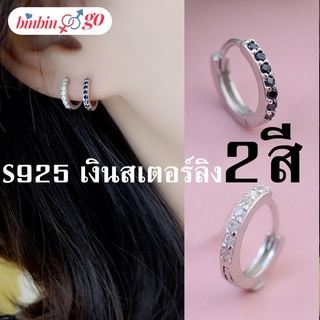 สินค้า ต่างหู เครื่องประดับ ต่างหูเกาหลี เงินแท้ S925 เครื่องประดับ ต่างหู ต่างหู ต่างหูระย้า ต่างหู ต่างหูแบบติดหู ต่างหู ต่างหูห่วง ต่างหูเกาหลี เครื่องประดับ ต่างหูเงินแท้ ต่างหูแฟชั่น ต่างหูเงิน ต่างหูระย้า สีเงิน โกลเด้น สำหรับสตรี เครื่องประดับแฟชั่นสตรี