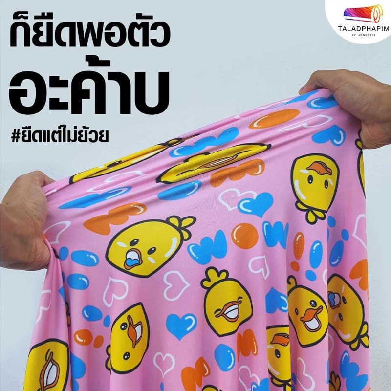 ชุดนอนเด็กแขนยาวขายาว-1-12ขวบ-ลายใหม่รวม