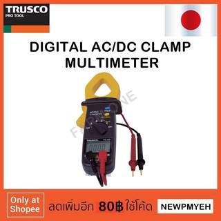 TRUSCO : TCM-01V (764-7760) DIGITAL AC/DC CLAMP METER ดิจิตอลแคลมป์มิเตอร์