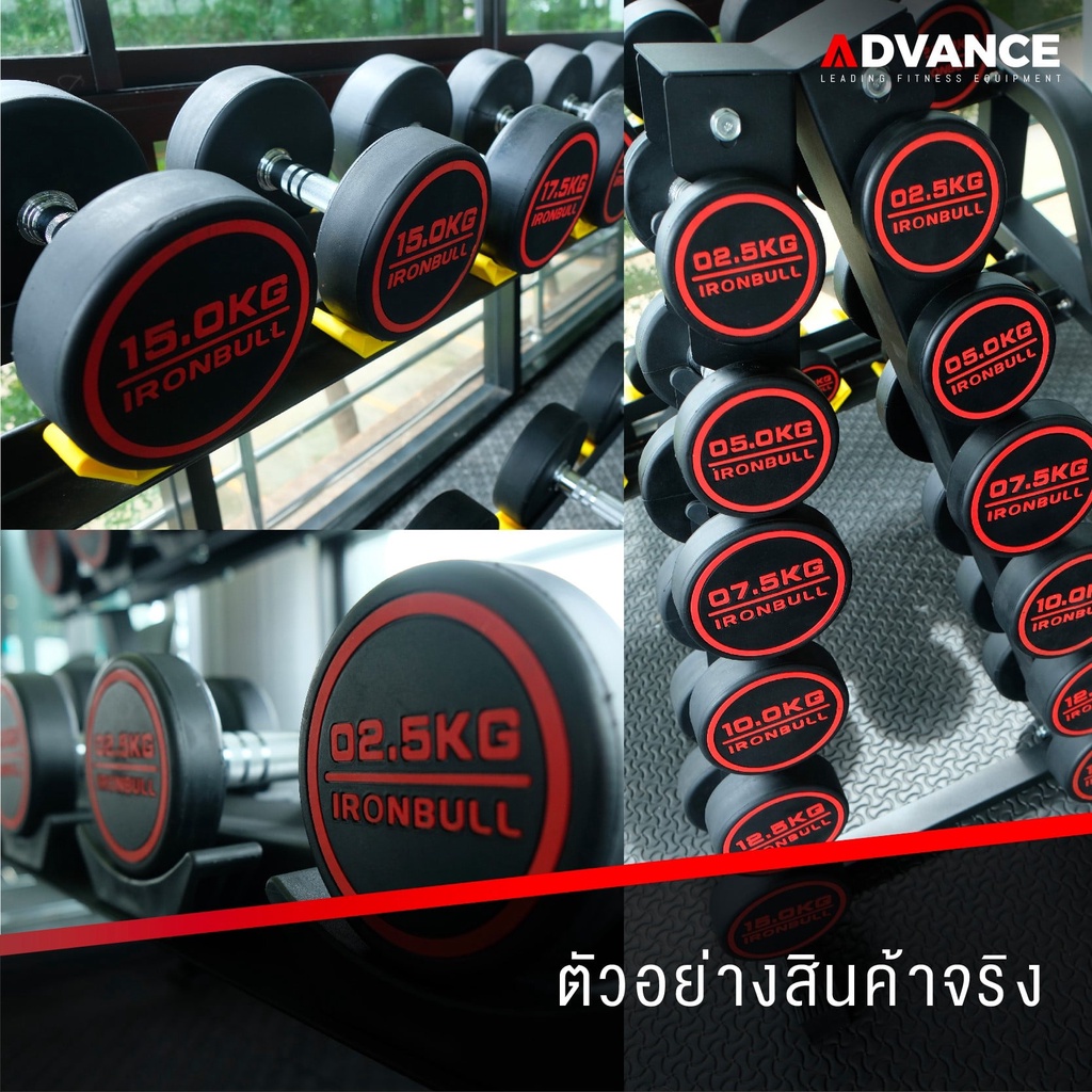 ดัมเบล-dumbbell-set2-ดัมเบล