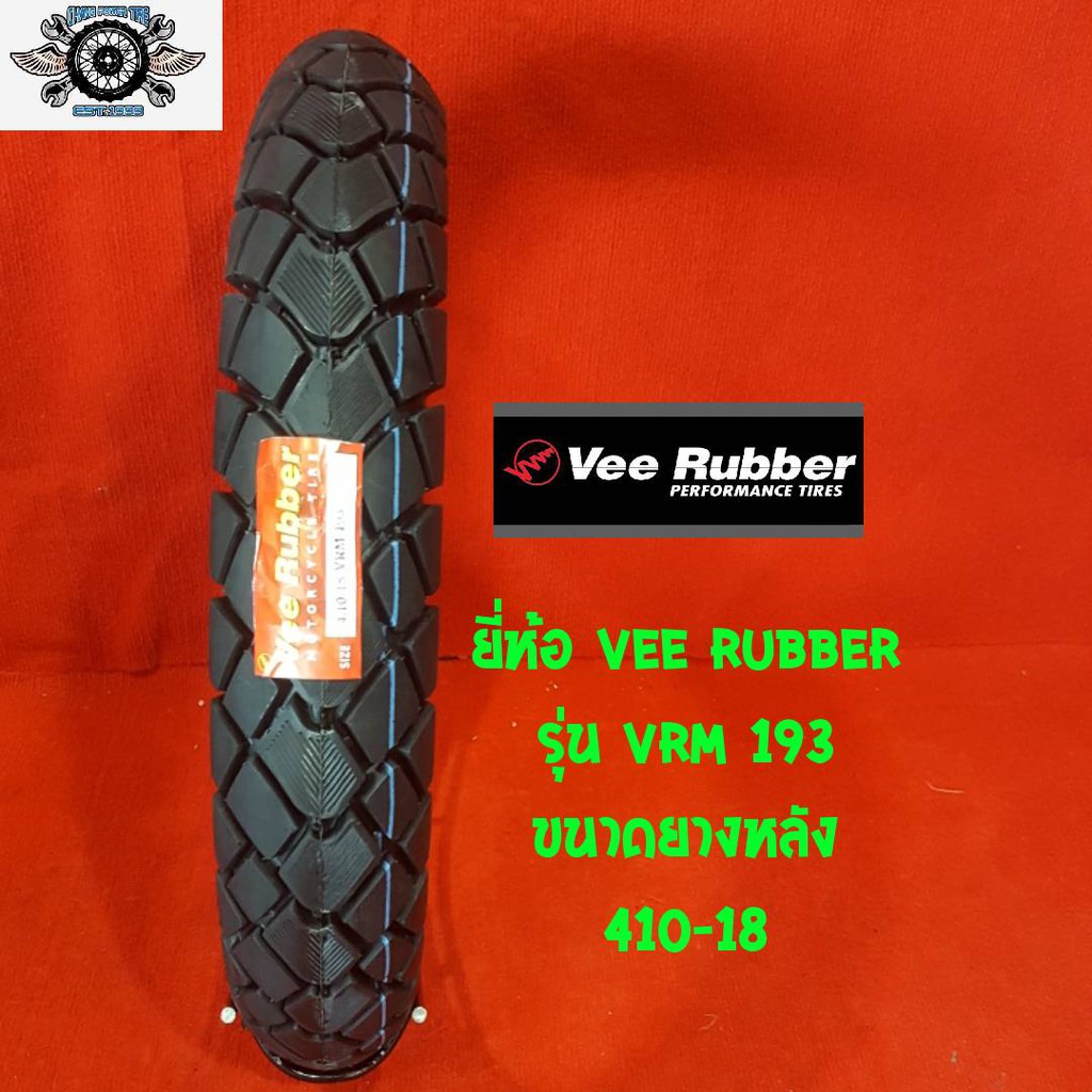 4-10-18-ยี่ห้อvee-rubber-รุ่น-vrm-193-ยางรถวิบาก-ยางรถโมโตคลอส-motocross