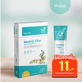 สินค้า ราคาส่ง🔥🔥New !!  Medaily pro fiber (Medese)