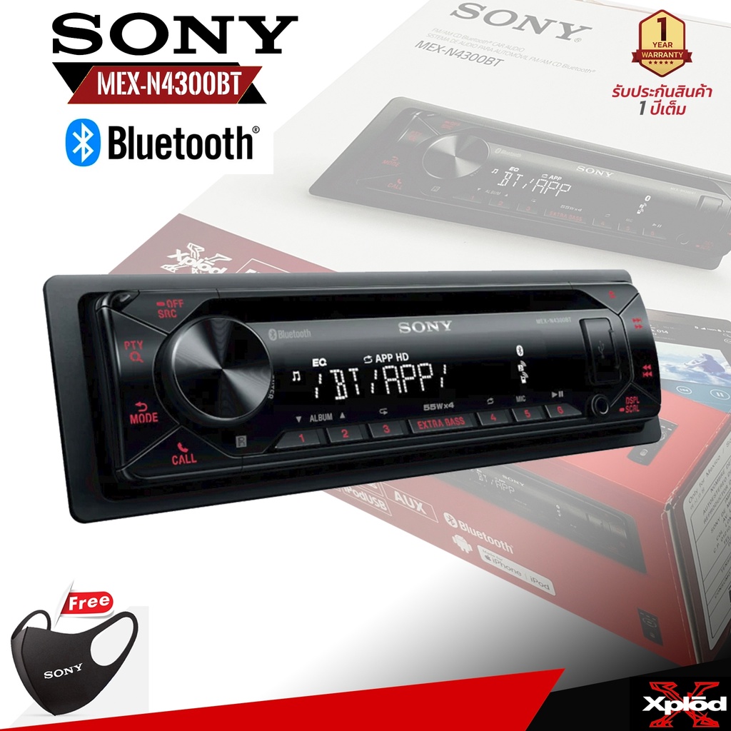 เครื่องเสียงรถยนต์-sony-รุ่น-mex-n4300bt-บลูทูธเล่นแผ่นcd-audio-mp3-fm-ช่องusb-เครื่องเล่น-1dinแถมmask-sony