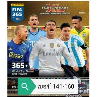 ภาพหน้าปกสินค้าการ์ด Panini Fifa 365 : เบอร์​ 141-160 ที่เกี่ยวข้อง