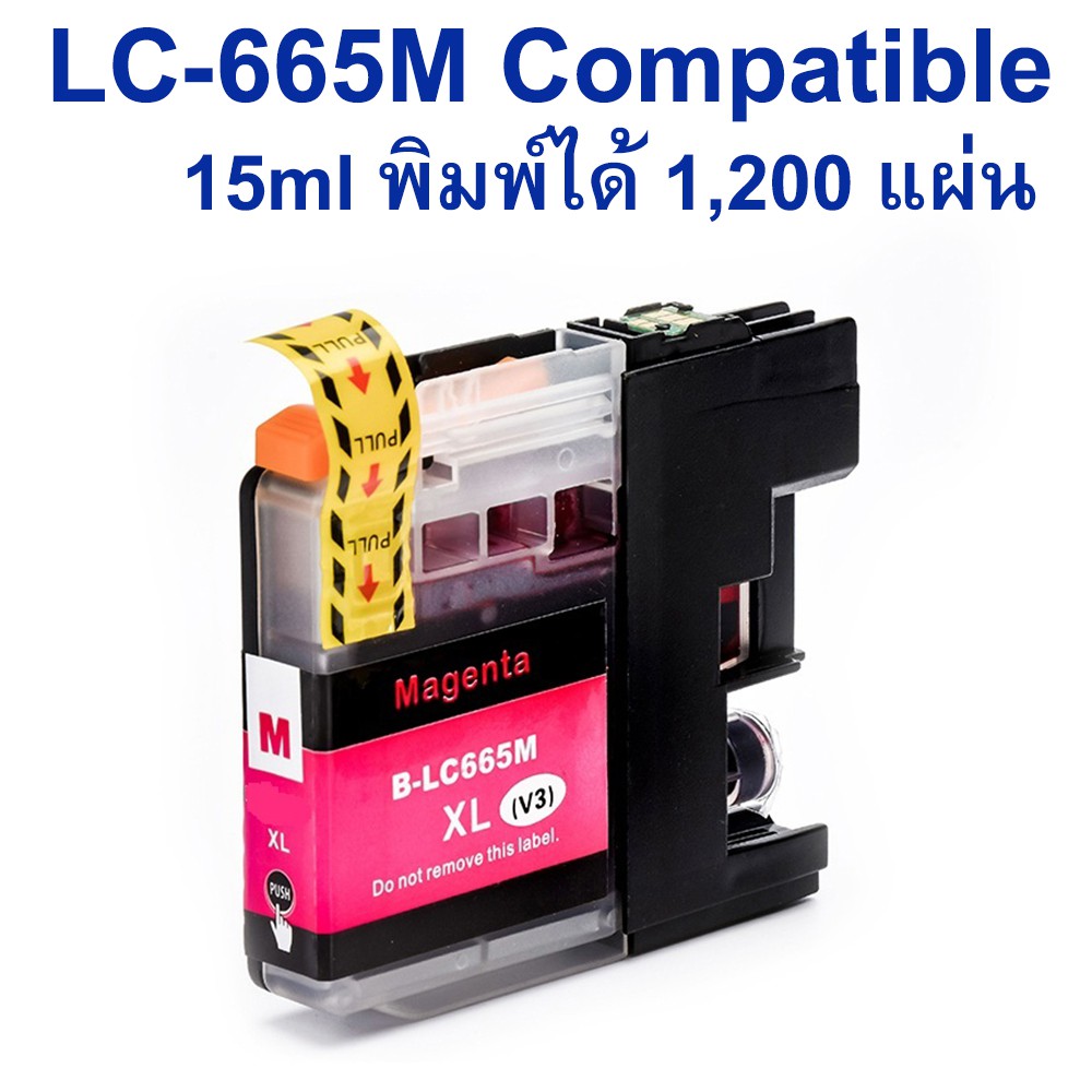 New Compatible for brother LC665XL LC669XL LC665 LC669 LC665