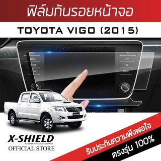 Toyota Vigo 2015 ฟิล์มกันรอยหน้าจอรถยนต์ X-Shield-ขนาด 5.9 นิ้ว (TY19-X)