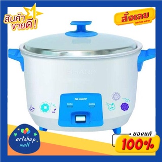 SHARP หม้อหุงข้าว รุ่น KSH-Q11 ขนาด 1.1 ลิตร คละสี คละลายSHARP rice cooker model KSH-Q11, size 1.1 liters, assorted colo