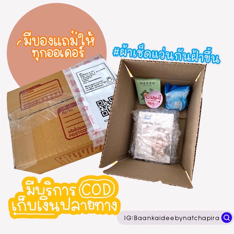 ผ้าเช็ดแว่น-กันฝ้าขึ้นเลนส์-anti-fog-ไม่มีฝ้าขึ้นให้ลำคานอีกต่อไป