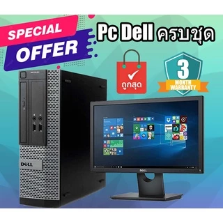 Y♢667 DELL デスクトップパソコン OptiPlex3050 SFF อมมือสอง Y♢667 DELL デスクトップパソコン OptiPlex3050 SFF อมมือสอง