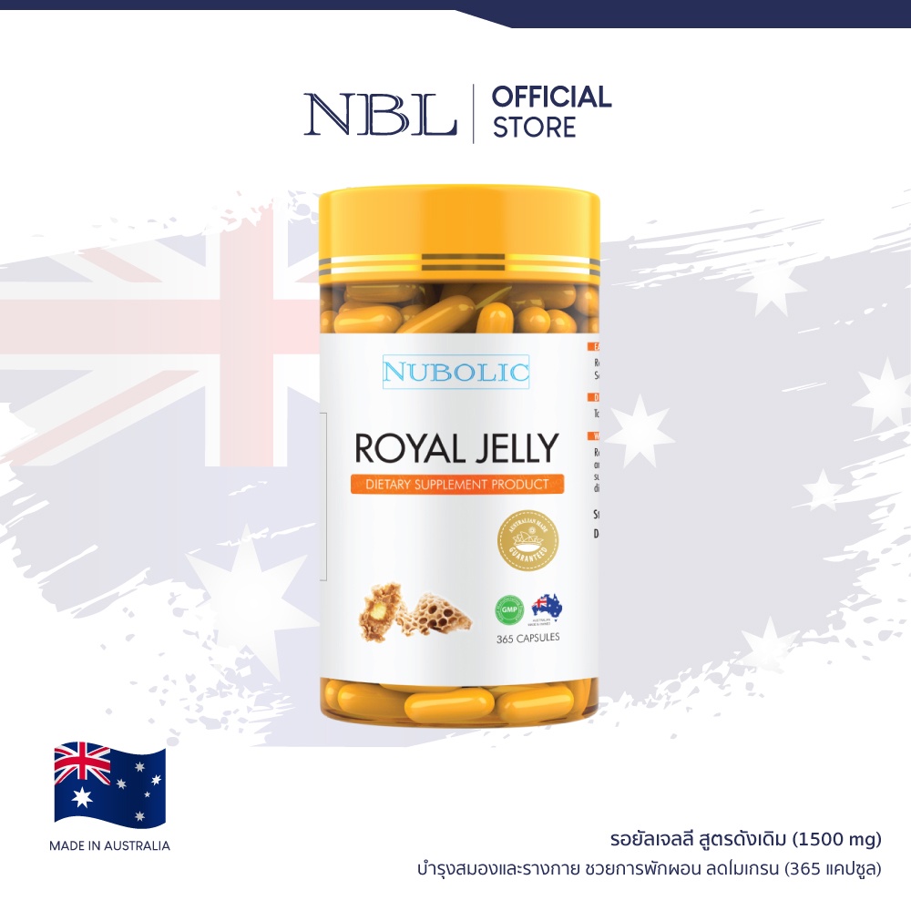 ภาพหน้าปกสินค้าNUBOLIC Royal Jelly 1500 mg นมผึ้งเข้มข้น (365 แคปซูล) จากร้าน nubolic3288 บน Shopee