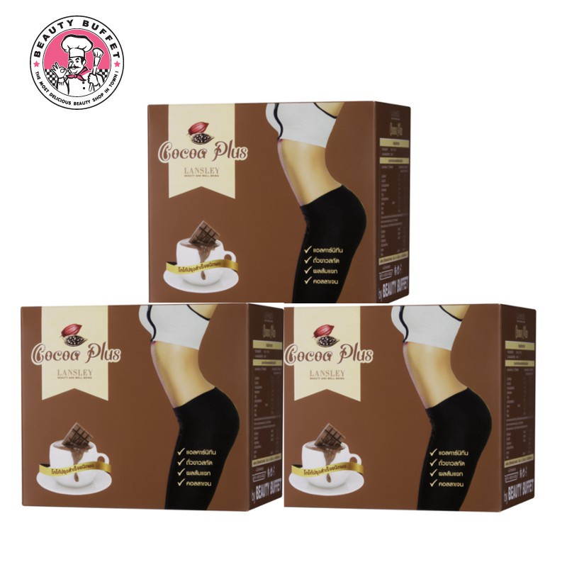 แพ็ค-3-กล่อง-ราคาพิเศษ-beauty-buffet-lansley-cocoa-plus-แลนซ์เลย์-โกโก้-พลัส-7ซอง-ต่อกล่อง