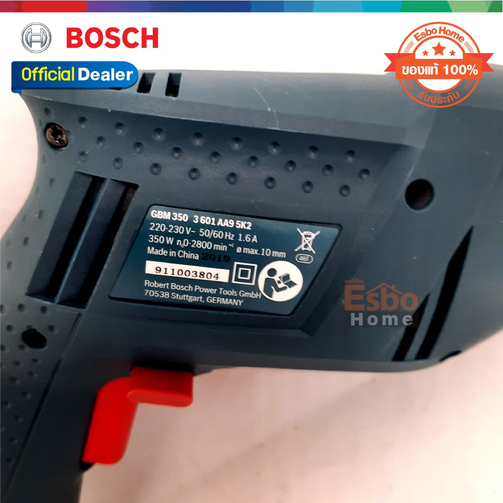 ของแท้100-สว่านไฟฟ้า-gbm-350-350w-bosch