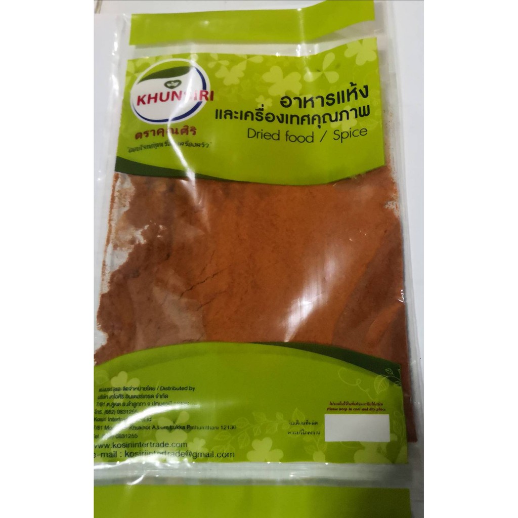 #ผงคาจูน 100 กรัม-500 กรัม #Cajun Powder 100 g.-500 g. คัดเกรดพิเศษ ...