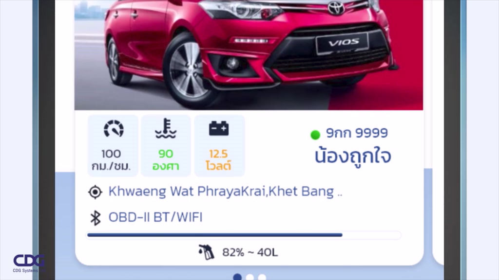 c-drive-mycar-obdii-odb2-วิเคราะห์การทำงานของเครื่องยนต์และแจ้งเตือน-สแกน-อ่านโค้ด-รองรับ-ios-android