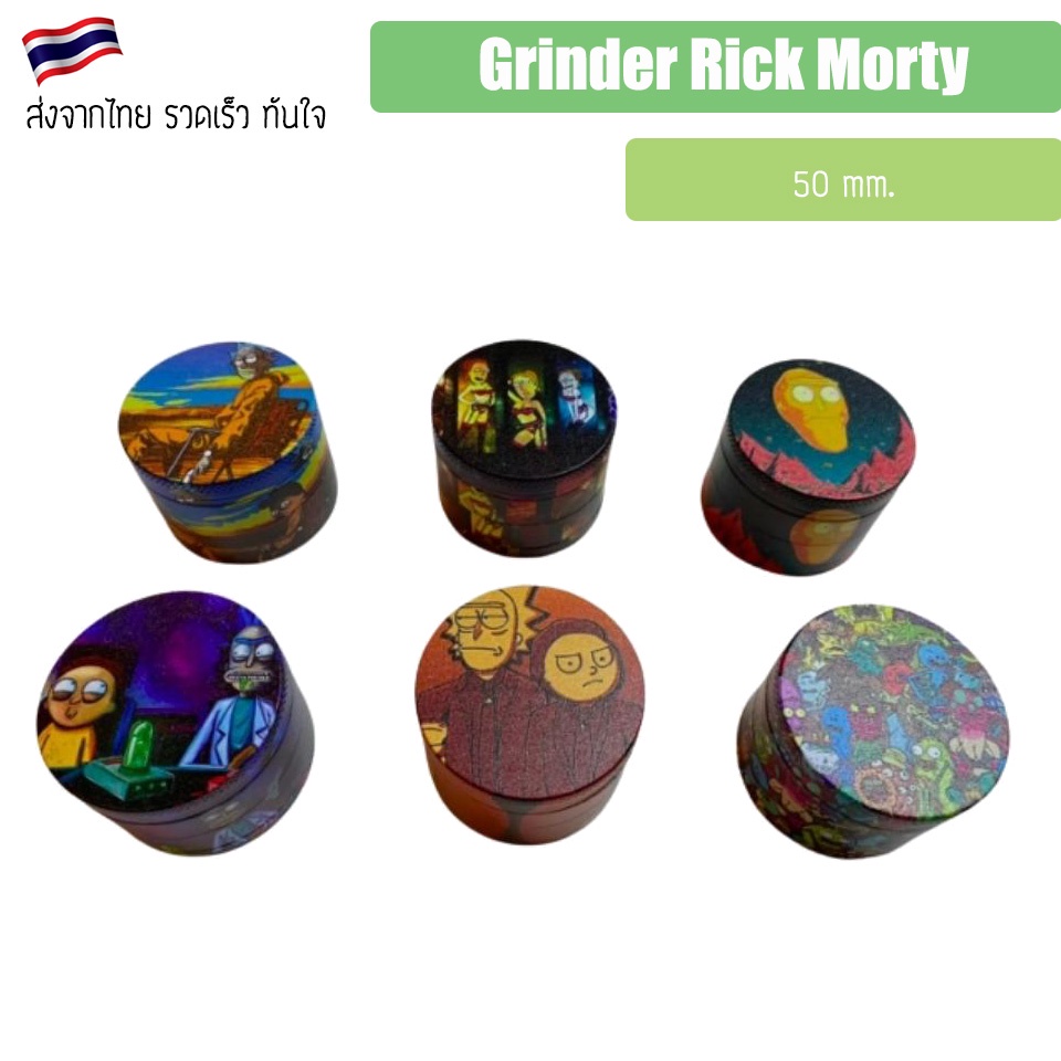 grinder-ริกมอตี้-grinder-50mm-เครื่องบด-ที่บด-ขนาด-50มม-4-ชั้น-metal-grinder-ริกมอตี้