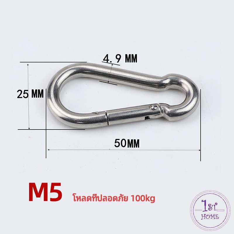 คาราไบเนอร์-ตะขอแขวน-ตะขอคล้องสายสลิง-carabiner