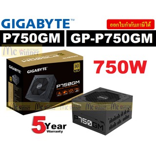 ภาพหน้าปกสินค้า750W POWER SUPPLY (อุปกรณ์จ่ายไฟ) GIGABYTE P750GM (GP-P750GM) (80+ GOLD) - ประกัน 5 ปี ซึ่งคุณอาจชอบราคาและรีวิวของสินค้านี้