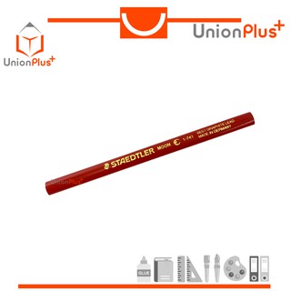 สินค้า ดินสอช่างไม้ ดินสอแบน ดินสอขูดเลขเครื่อง ด้ามสีแดง  MOON 1-741 STAEDTLER สเต็ดเล่อร์