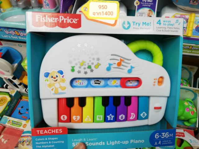 fisher-silly-sound-light-up-piano-แท้