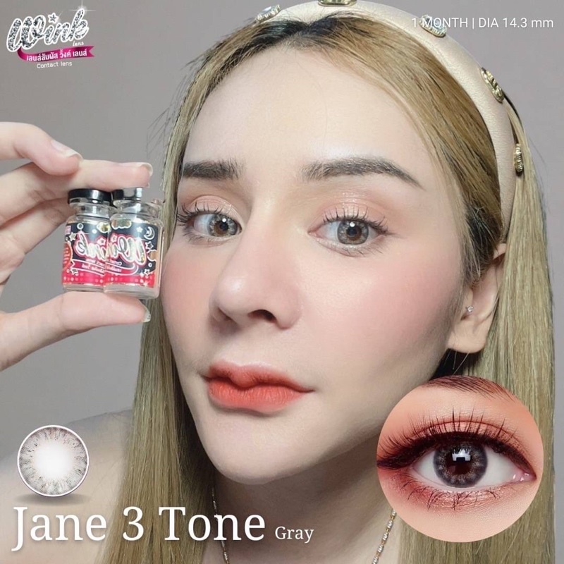 jane3tone-gray-รุ่นเทาสวยฉ่ำ-มินิแต่แซ่บ