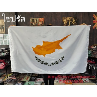 &lt;ส่งฟรี!!&gt; ธงชาติ ไซปรัส Cyprus Flag 4 Size พร้อมส่งร้านคนไทย