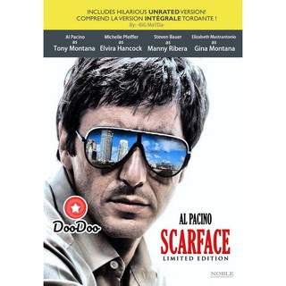 หนัง DVD Scarface (1983) มาเฟียหน้าบาก