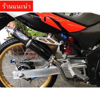 ขายึดท่อ Ls ทรงกระดก