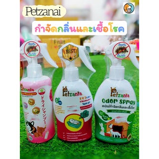 ภาพหน้าปกสินค้าPetzania spray  250ml. เพ็ทซาเนีย สเปรย์กำจัดกลิ่นและเชื้อโรค แชมพูอาบแห้ง สเปรย์อาบแห้ง สเปรย์ดับกลิ่นทรายแมว ที่เกี่ยวข้อง