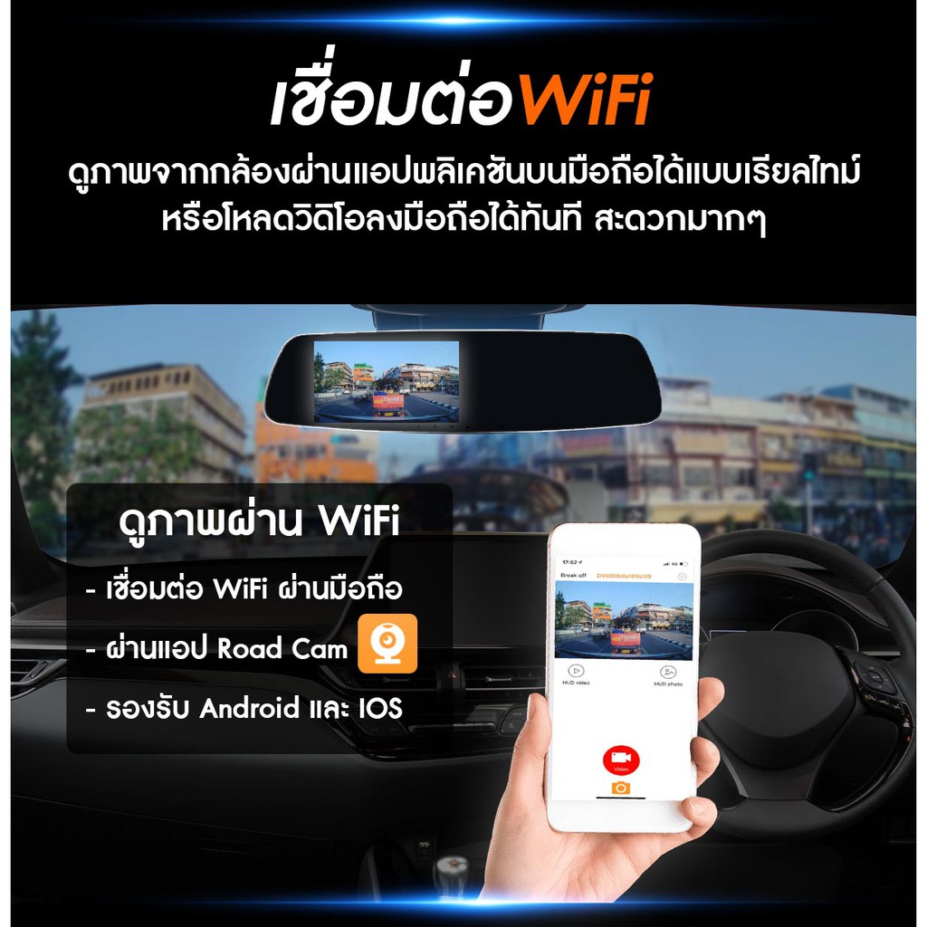 axon-drio-wifi-2023-กล้องติดรถยนต์-2-กล้องหน้าหลัง-รองรับ-wifi-แจ้งเตือน-fcw-ldw-กล้องแห่งปี-2023-ประกัน-2-ปี