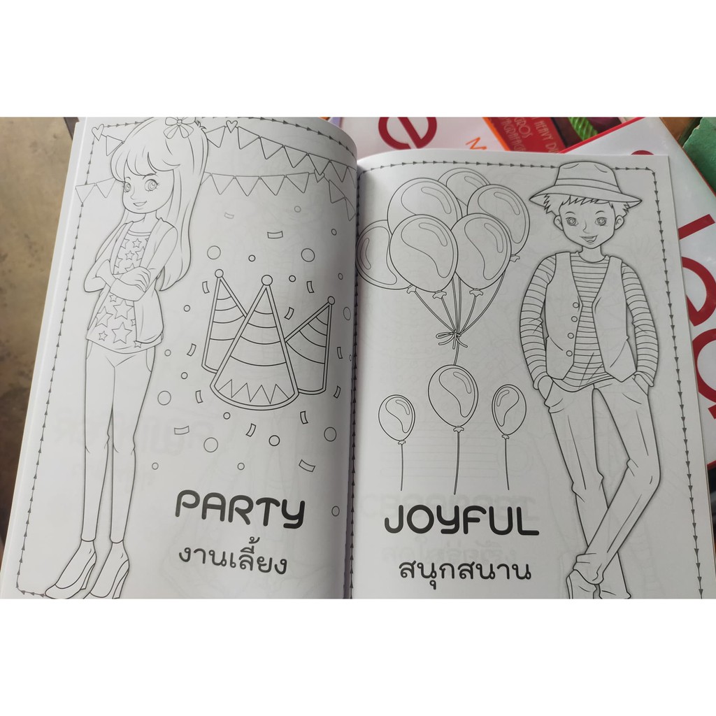 แฟชั่นหนูน้อย-และหนุ่มสาว-หนังสือระบายสี