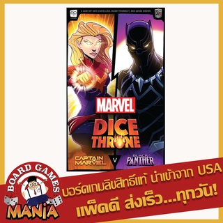 Marvel Dice Throne Hero Box 1 Captain Marvel, Black Panther