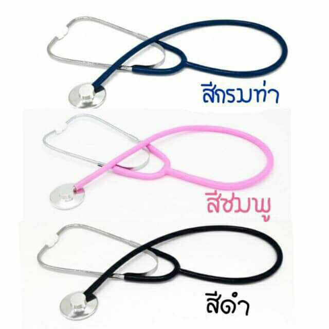 หูฟังคุณหมอเสมือนจริง-ของเล่นหูฟ้งคุณหมอ-ฟังเสียงหัวใจได้จริง