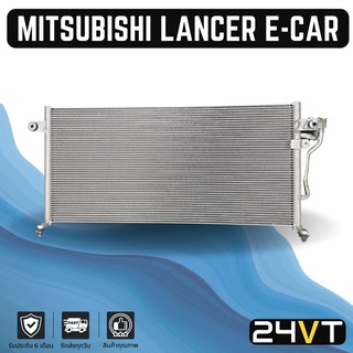 แผงร้อน มิตซูบิชิ แลนเซอร์ อีคาร์ (แบบเกียร์ออโต้) ฟินถี่ MITSUBISHI LANCER E-CAR แผงรังผึ้ง รังผึ้ง แผงคอยร้อน คอล์ย